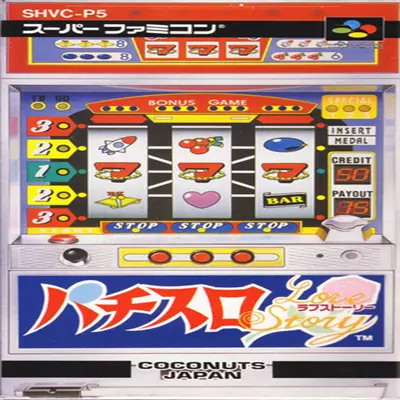 Pachi-Slot Love Story (Japan)